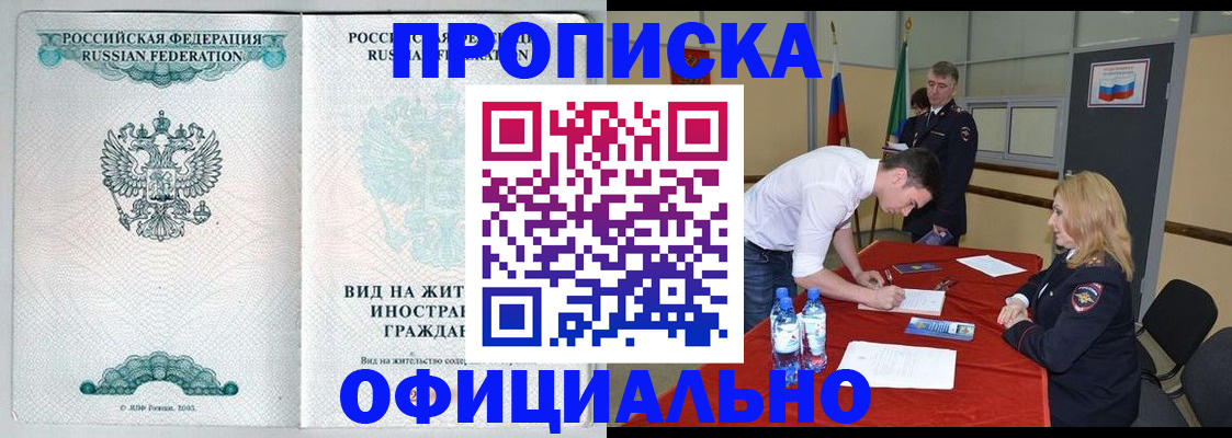 форма 3 в Лениногорске